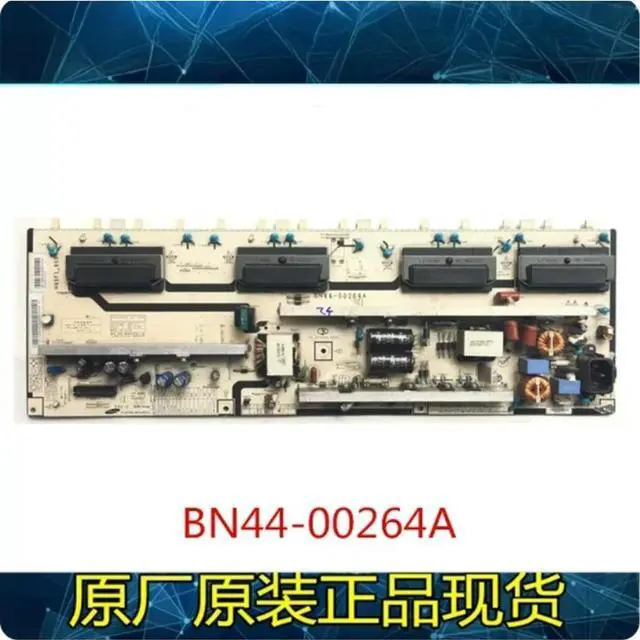 Main image of BN44-00264A/B/C H40F1-9SS Power Supply Board for LE40B530P7W LE40B550A5W LE40B551A6W LE40B553M3W