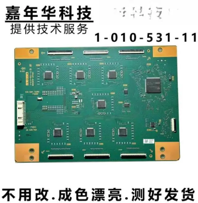 Main image of For XR-85X95J TV Backlight Constant Current Board 1-010-531-11 21LD112A1 A5027232A Tested Replacement Parts