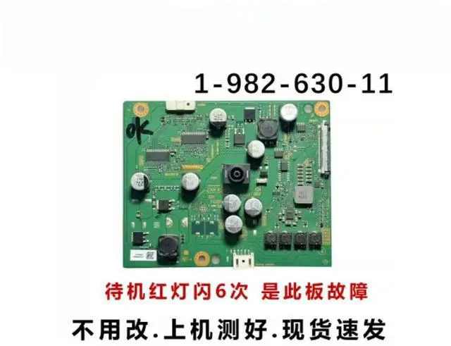 Main image of For KD-49X8000G TV Backlight Constant Current Board 1-982-630-31 Tested Replacement Parts