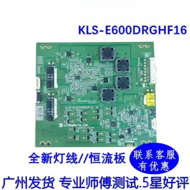 Main image of For Konka LED60X8100PDE TV Backlight Constant Current Board KLS-E600DRGHF16 A 6917L-0101A Tested Replacement Parts