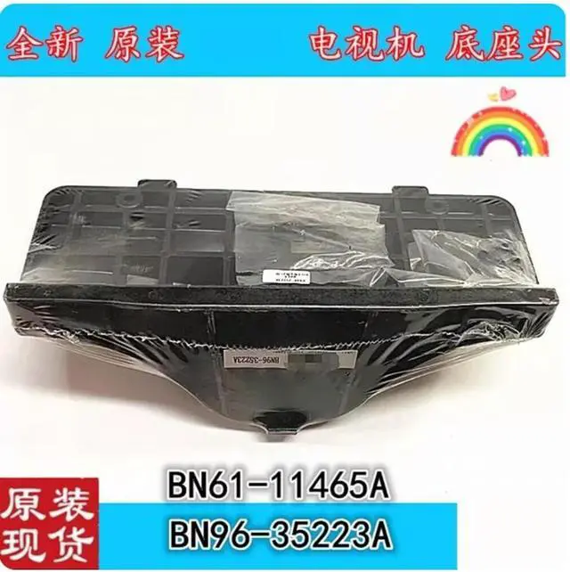 Main image of Replacement TV Stand Base for LED TV UA40KU6300J UA49KU6300J UA50KU6300J UA55KU6310JXXZ