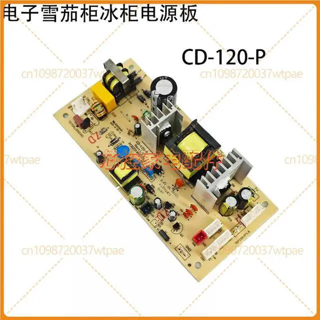 Alt view image 2 of 3 - Power Supply PCB Board Replacement Part SKBXP CD120P CW20 for Electronic MiniFridge Wine Cabinet