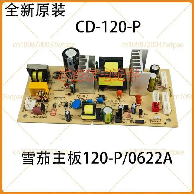 Main image of Power Supply PCB Board Replacement Part SKBXP CD120P CW20 for Electronic MiniFridge Wine Cabinet