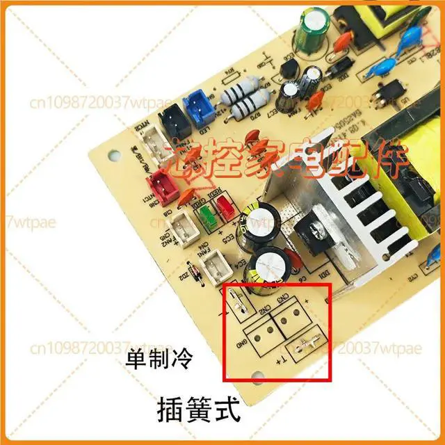 Alt view image 3 of 3 - Power Supply PCB Board Replacement Part FX101L for Fuxin Wine Cabinet Mini Fridge