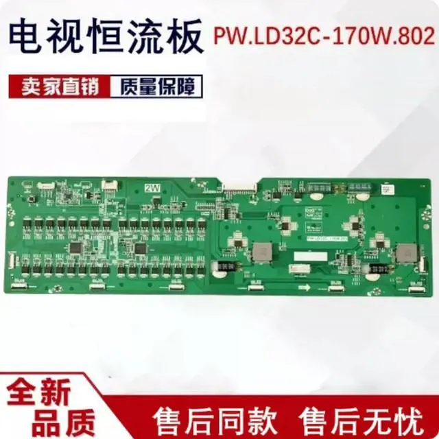 Main image of LCD TV Backlight Boost Constant Current Board PW.LD32C-170W.802 Screen Replacement Parts