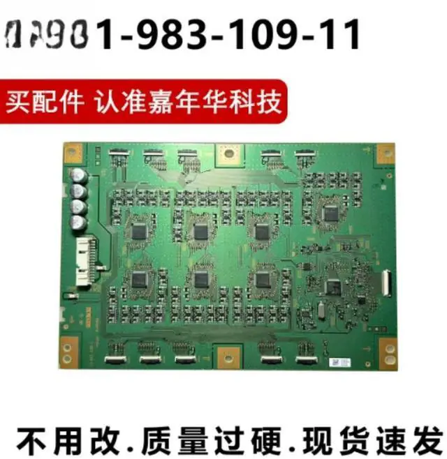 Main image of For TV Backlight Constant Current Board 1-983-109-11 Tested Replacement Parts