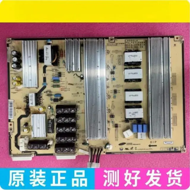 Main image of TV Power Supply Board Replacement BN44-00641A L85D2LA PSLF671F05A for Television AC Power Board