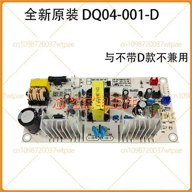 Main image of Power Supply PCB Board Replacement Part KWS30T DQ04006D for Kerong Semiconductor Cooler Wine Cabinet