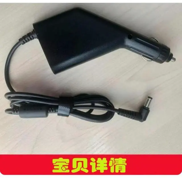 Main image of 2pcs Laptop Car Charger DC Power Adapter Car Cigarette Lighter Charger Cord for Laptop