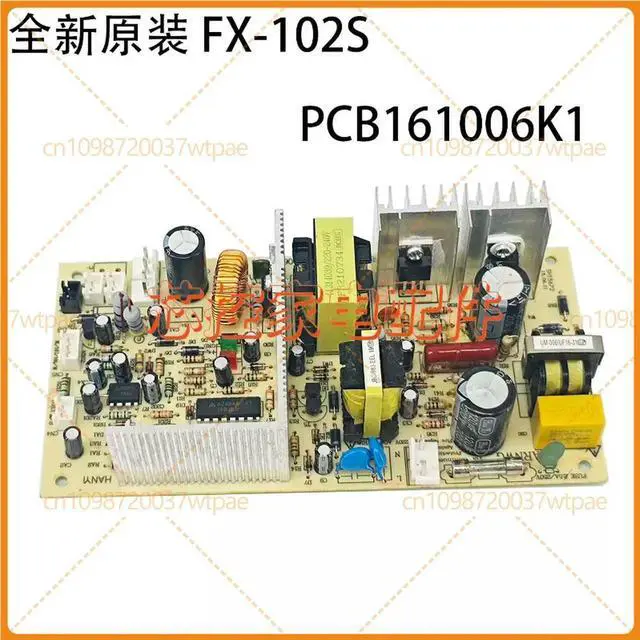 Main image of Power PCB Board FX-102S for Fuxin Mini Fridge Wine Cabinet Cigar Humidor