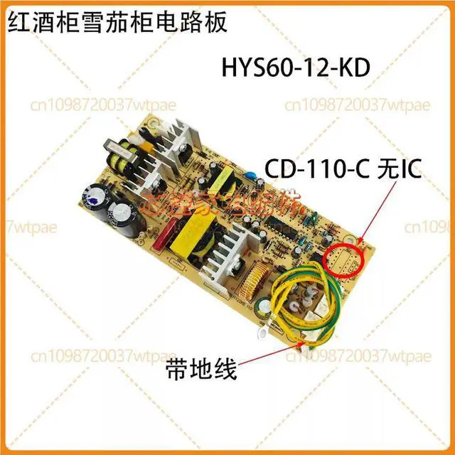 Alt view image 2 of 3 - 110V NoIC Power Supply PCB Board Replacement Part HYS6012KD CD110C for Wine Cabinet Cigar Humidor