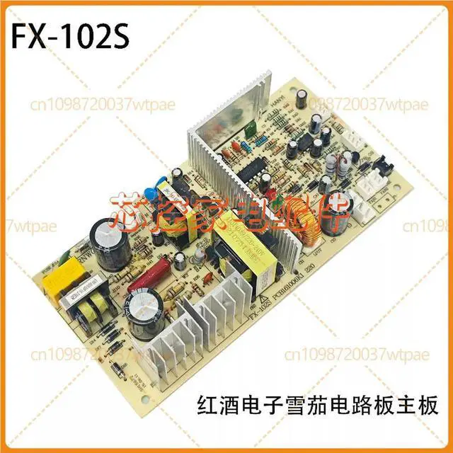 Alt view image 2 of 6 - Power PCB Board FX-102S for Fuxin Mini Fridge Wine Cabinet Cigar Humidor