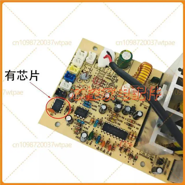 Alt view image 2 of 3 - 220V WithChip Power Supply PCB Board Replacement Part HYS8012J for HOMESUN Hotel Guest Mini Fridge Wine Cabinet