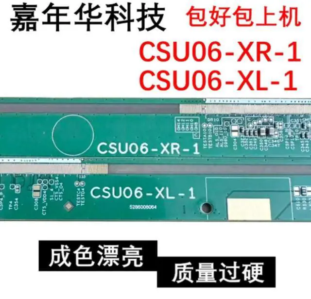 Main image of CSOT Pair Side Board CSU06-XL-1 CSU06-XR-1 In Stock Fully Tested TV Screen Repair Parts