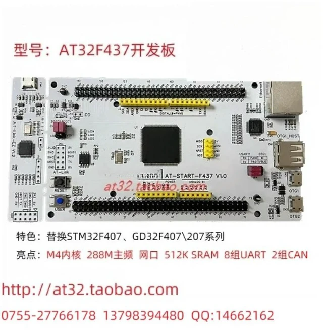 Main image of ARTERY AT32F437 Development Board Alternative to STM32F407 MCU Core Board