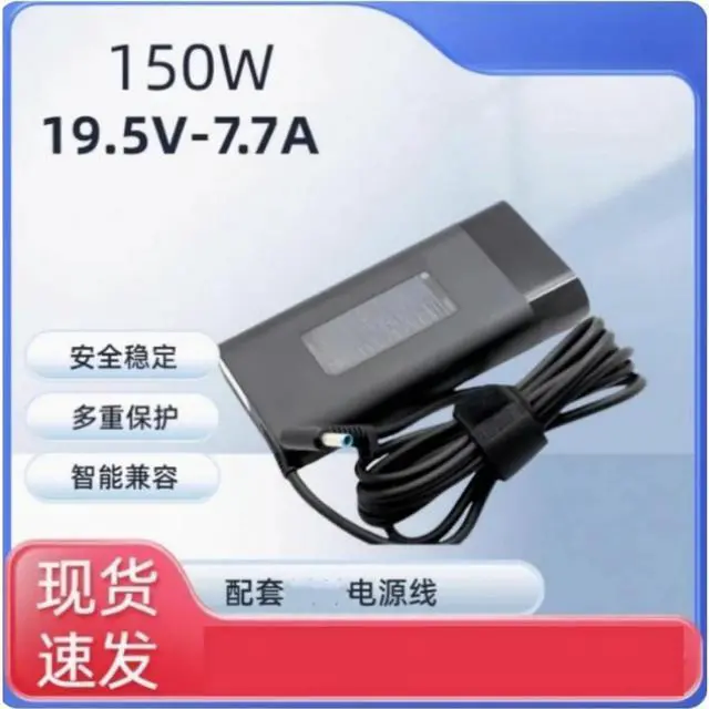 Main image of 2pcs 19.5V 7.7A Laptop AC Power Adapter Replacement Notebook Charger for ZBook 99 G1 G2 G3 G4