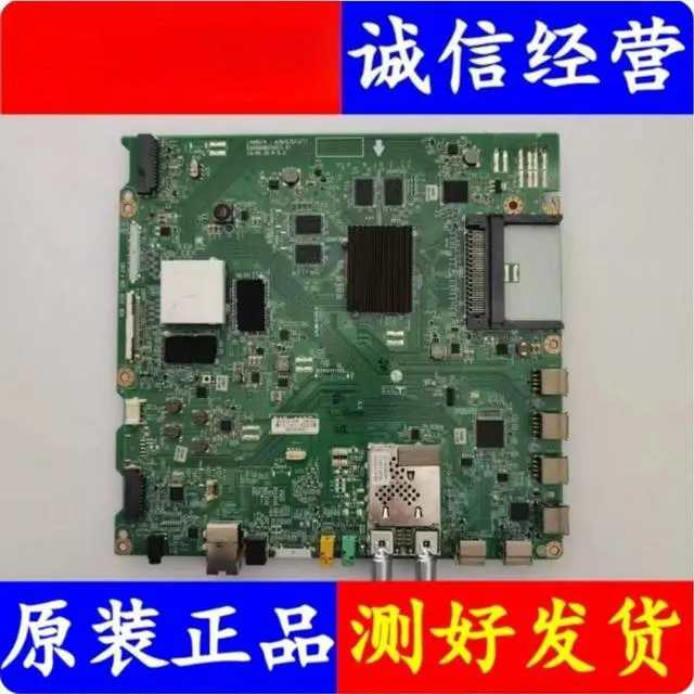 Main image of 2pcs TV Main Board EAX66085703 EAX66085704 for 42/49/55UB8300 UB8250 UB8200 CH CG