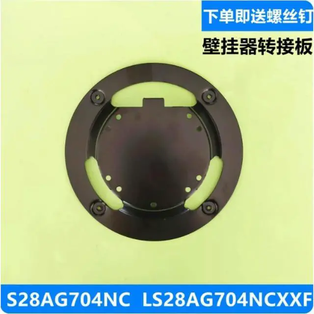 Alt view image 2 of 3 - 2pcs Monitor VESA Mount Adapter Plate for G7 S28AG704NC LS28AG704NCXXF