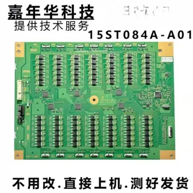 Main image of For TV Backlight Constant Current Board 15ST084A-A01 Tested Replacement Parts