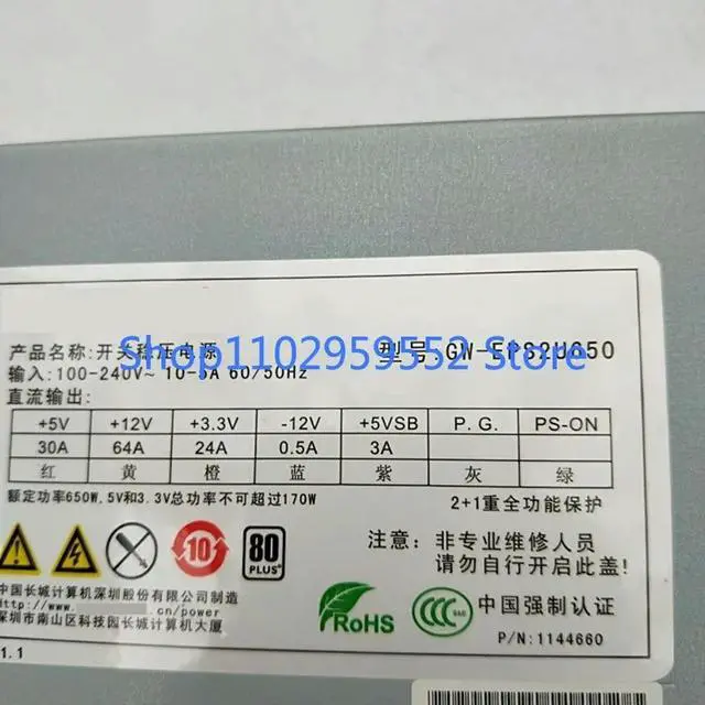 Alt view image 6 of 6 - 1pcs For I420R-G A420R-G I620R-G10 2U 650W Switching Power Supply GW-EPS2U650 Kit