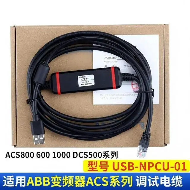 Alt view image 4 of 6 - USB-NPCU-01 Debugging & Data Cable for ACS800, ACS600, ACS1000 & DCS500