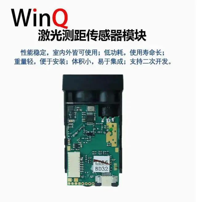 Alt view image 5 of 6 - RS485 laser ranging industry 8hz AGV detection distance laser sensor