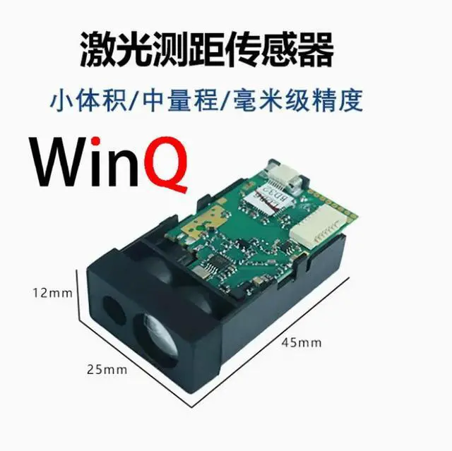 Alt view image 5 of 6 - 50 meter laser rangefinder wire measurement Modbus RTU RS485 laser rangefinder sensor application