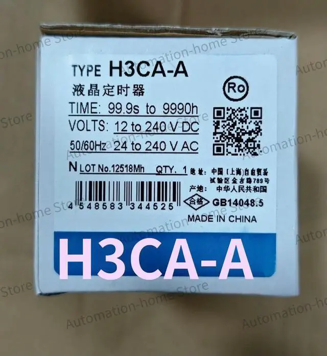 Main image of H3CA-A Timer 24-240V AC/VDC Fast delivery