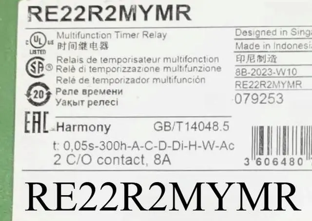 Main image of RE22R2MYMR relay 24-240V AC/DC Expedited shipping