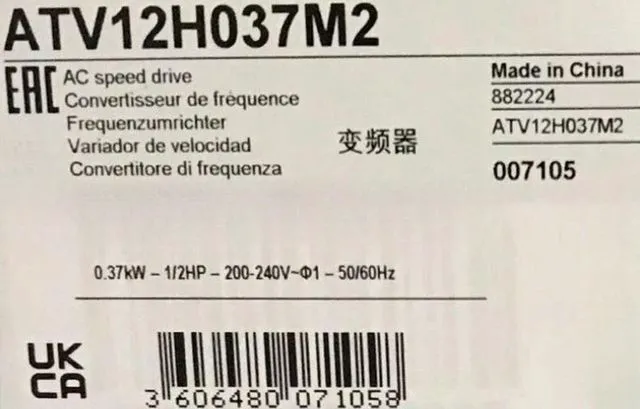 Main image of ATV12H037M2 ATV12H055M2 Fast Delivery