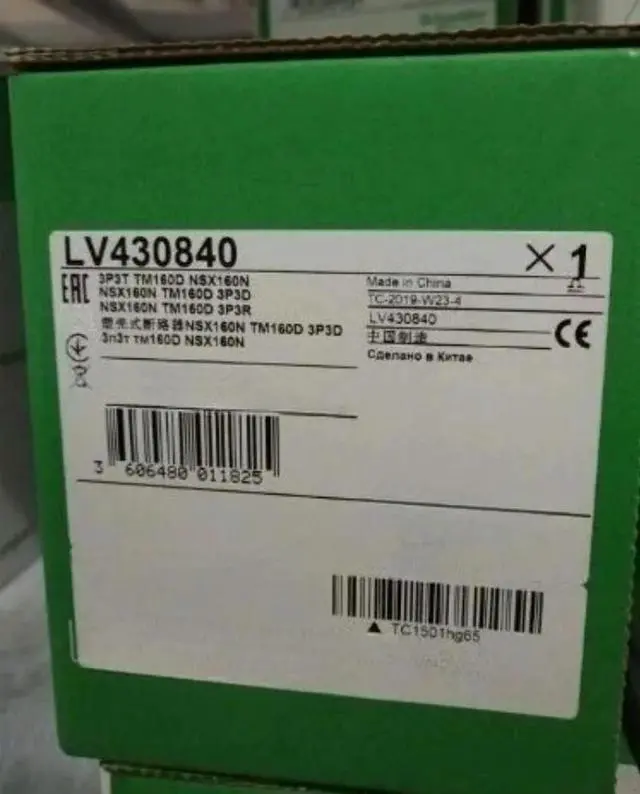 Main image of LV430840 programmable logic controller module 1pcs Fast delivery