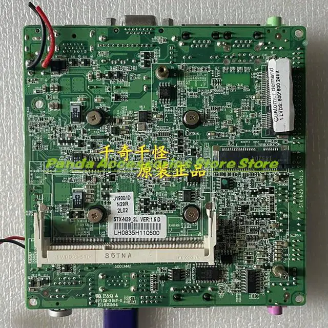 Alt view image 3 of 3 - Hot Sale STX-N29_2L Security Checkpoint Motherboard 12x12cm