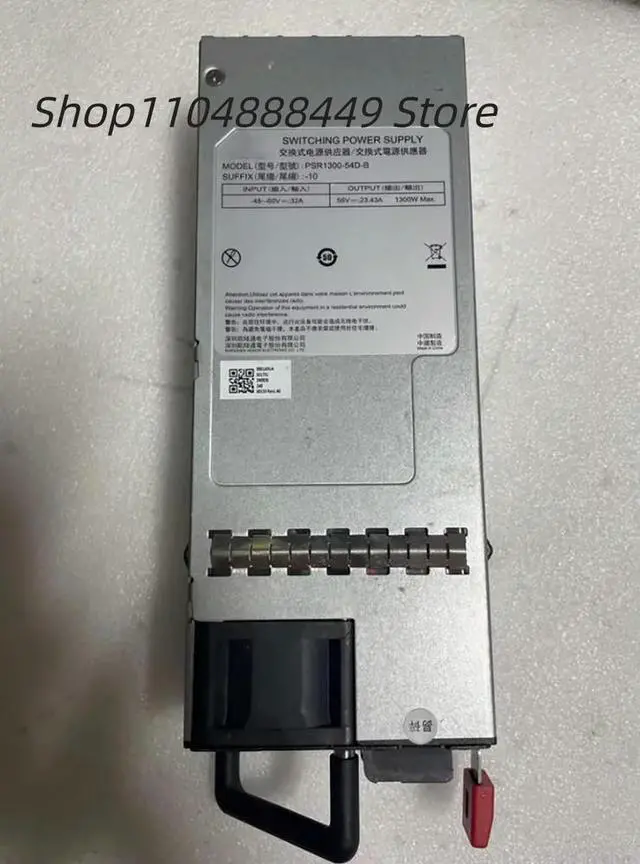 Main image of Switched power supply PSR1300-54D-B 1300W