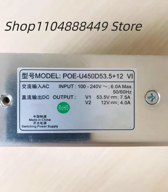 Alt view image 2 of 2 - POE-U450D53.5+12 53.5V7.5A 12V4A Switching Power Supply