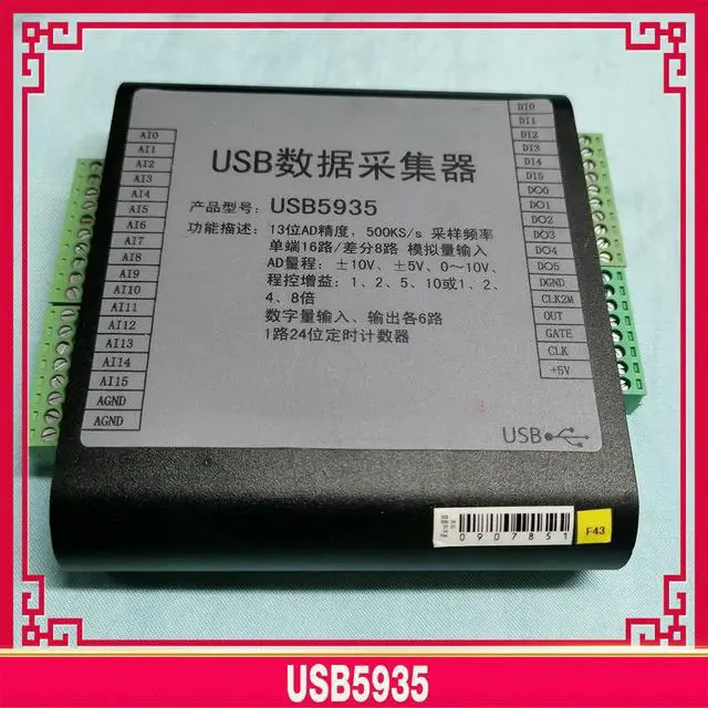 Alt view image 2 of 3 - USB5935 For ART Data Collector