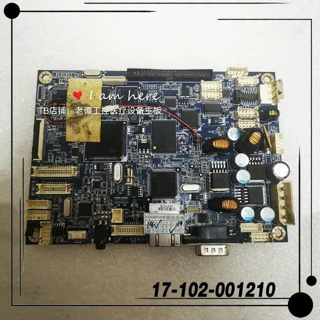 Alt view image 3 of 3 - Stable Performance Industrial Motherboard 17-102-001210 ECN:E31-00