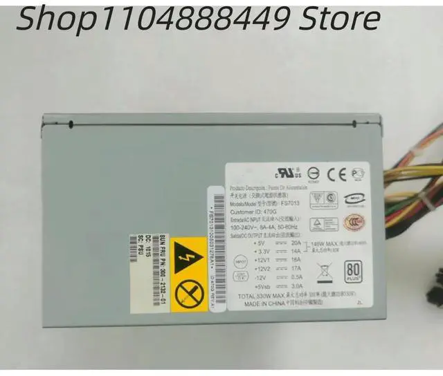Main image of 300-2132 U24 U27 FS7013 530W Power Supply