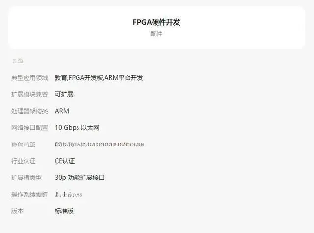 Alt view image 3 of 3 - ST25R3911B-DISCO NFC Universal Device and EMVCo Reader Exploration Kit