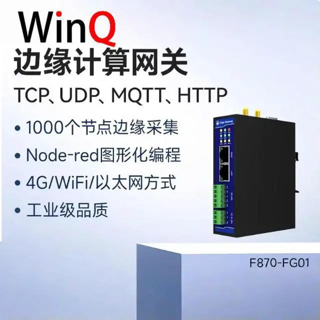 Alt view image 2 of 3 - Noded edge computing Ethernet gateway RS485 data acquisition 4G Internet of Things mqtt server ModBus