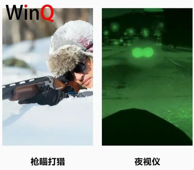 Alt view image 3 of 3 - Cross border 905nm gun sight night vision device module 1200 meter distance measuring telescope solution development sensor 1km