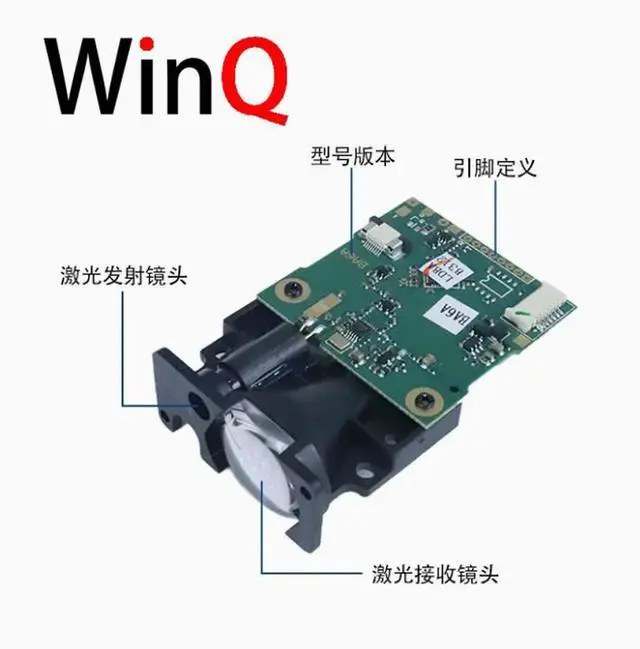 Main image of 100 meter serial port laser ranging module for warehouse logistics measurement, 20Hz long-distance laser ranging sensor
