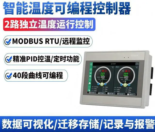 Main image of Touchscreen ligent Multi-loop Programmable Temperature Controller, Timing Thermostat for Boilers, Wall-hung Furnaces & Heat