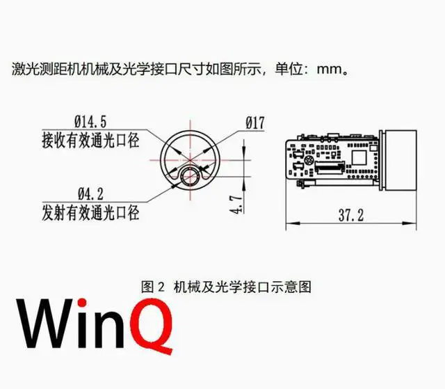 Alt view image 2 of 3 - 1km security LiDAR 905nm 3.3V cylindrical laser ranging sensor