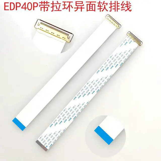 Alt view image 2 of 3 - EDP special screen LCD flexible flat cable 40PIN 0.5MM spacing single-head different-plane with pull ring