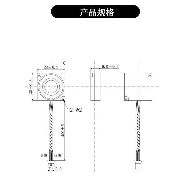 Alt view image 2 of 3 - 2828 cavity speaker 4 Euro 3 Watt full-frequency cavity speaker miniature mobile home speaker