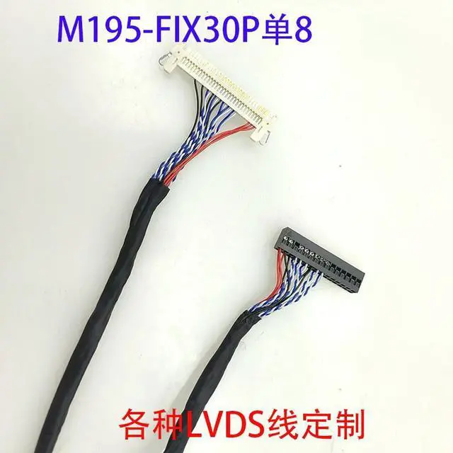 Main image of M195XTN01.0 19.5-inch Special LVDS Screen Cable FIX-30P Single 8-Screen Customizable for Industrial Control Screens
