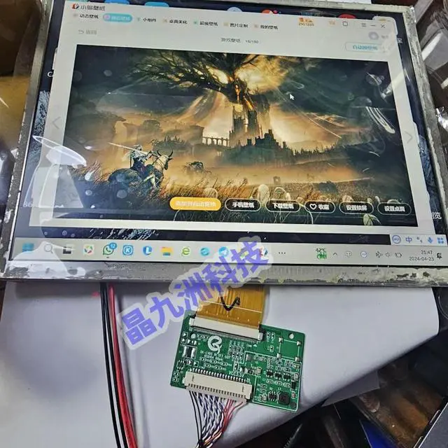 Alt view image 2 of 2 - ly upgraded for HannStar Display 10.4 inch HSD104IXN1-A00 adapter board TFT to LVDS adapter board