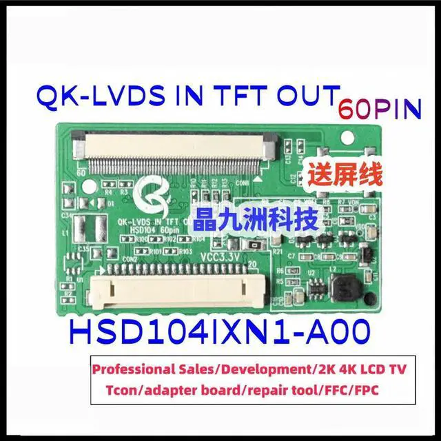 Main image of ly upgraded for HannStar Display 10.4 inch HSD104IXN1-A00 adapter board TFT to LVDS adapter board