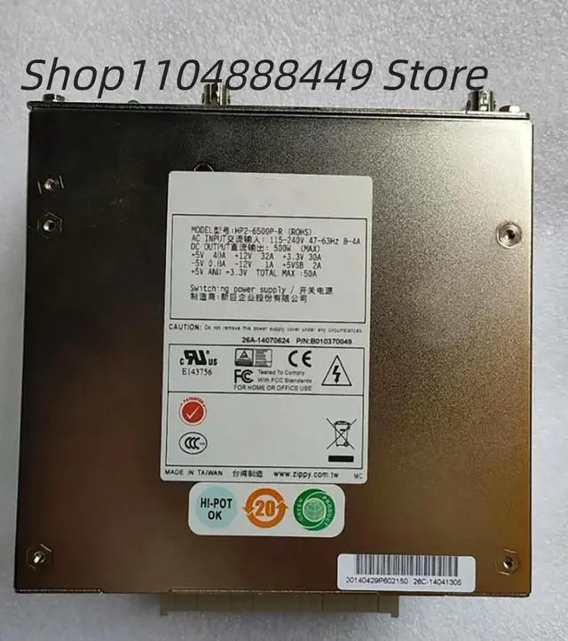 Main image of HP2-6500P-R 500W power module