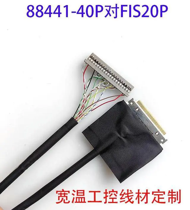Alt view image 2 of 3 - FIS-20P single 8 pairs of 20410-40P screen line industrial control screen EV121 industrial control motherboard HSD121XN Huaqing